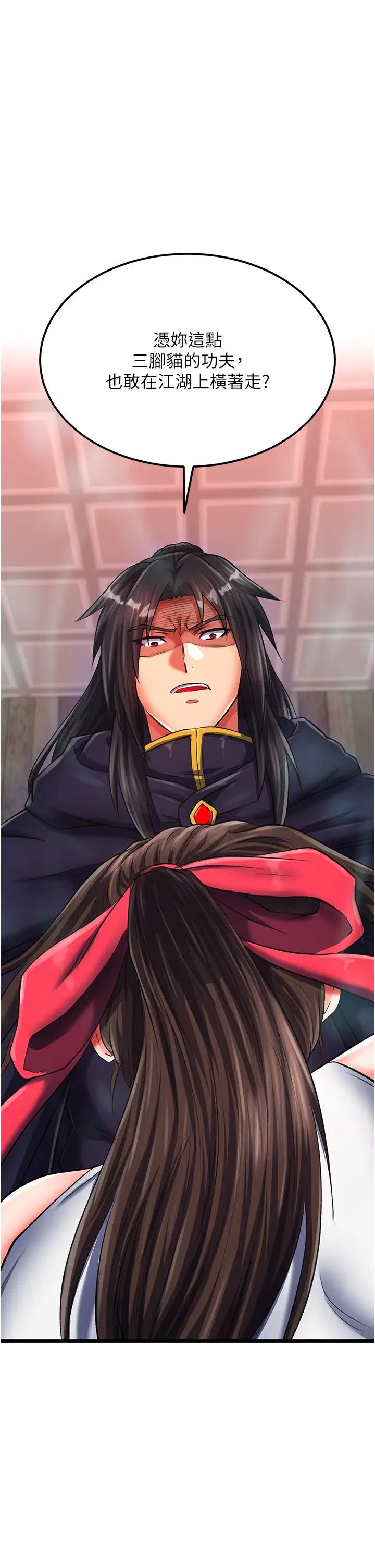 色鵰英雄传:一捅天下第38话-调教发情母狗计画