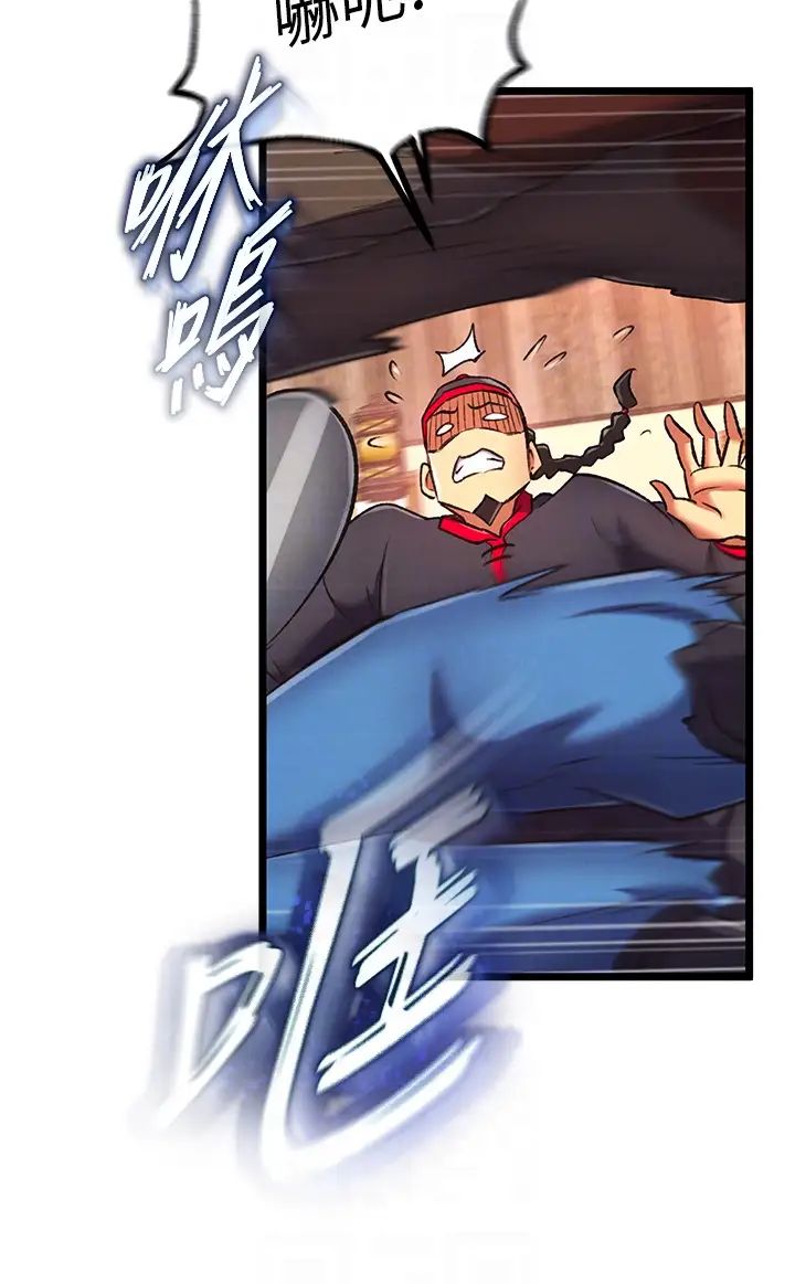 色鵰英雄传:一捅天下第38话-调教发情母狗计画