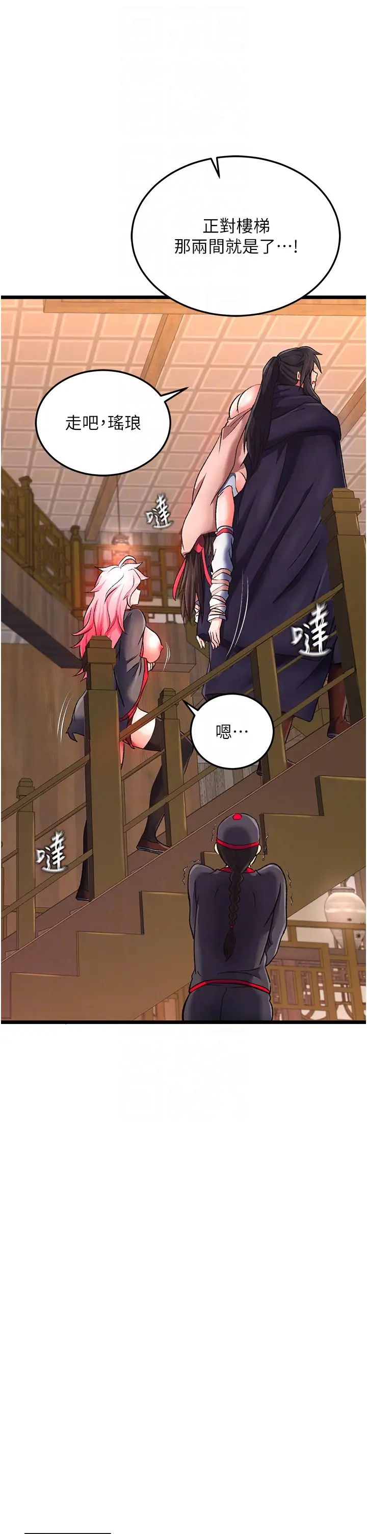 色鵰英雄传:一捅天下第38话-调教发情母狗计画