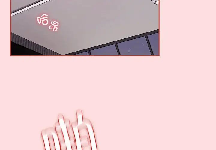 受害者联盟第27话