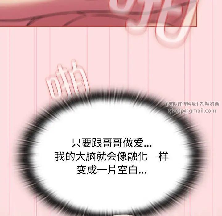 受害者联盟第27话