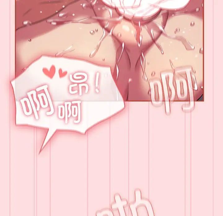 受害者联盟第27话