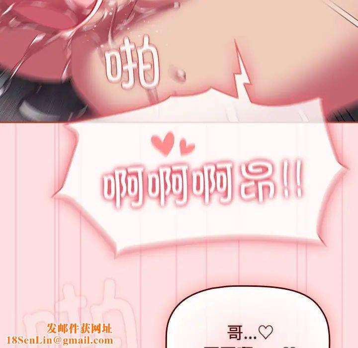 受害者联盟第27话