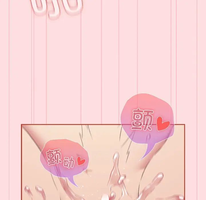 受害者联盟第27话