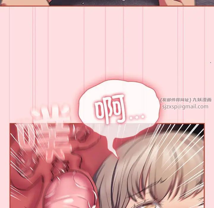 受害者联盟第27话