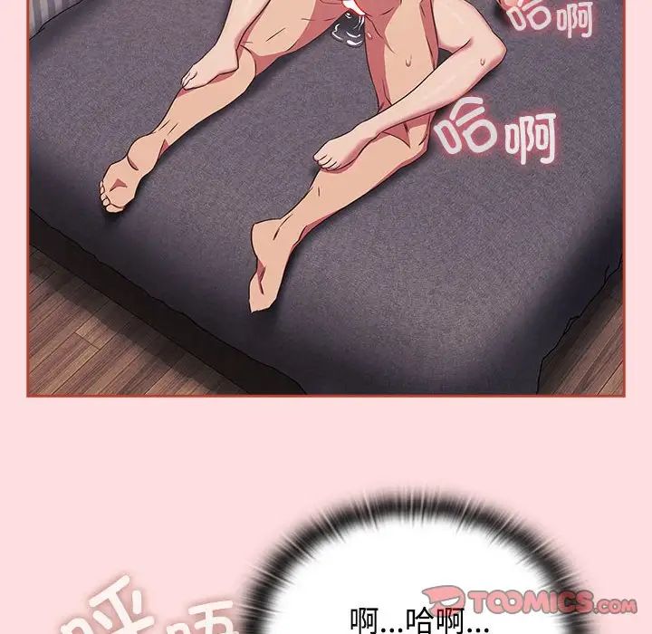 受害者联盟第27话