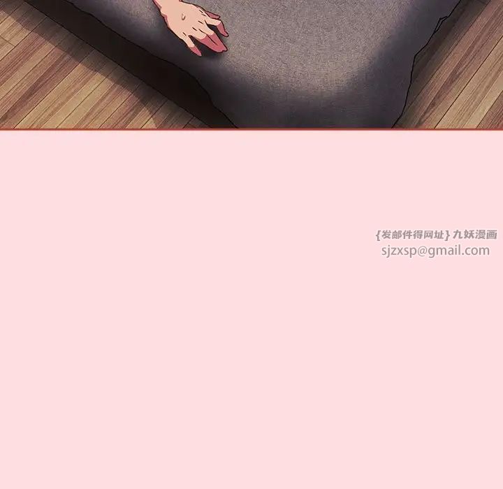 受害者联盟第27话