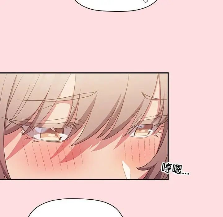 受害者联盟第27话