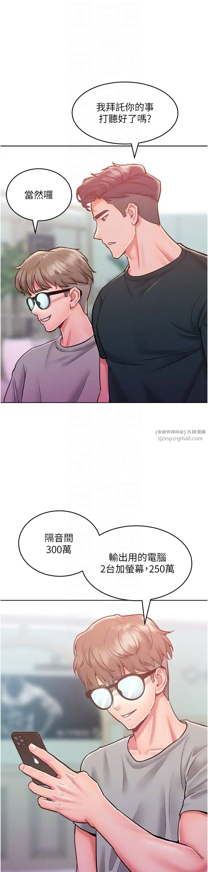 让傲慢女屈服的一百种方法第21话-欠操的诱人身材