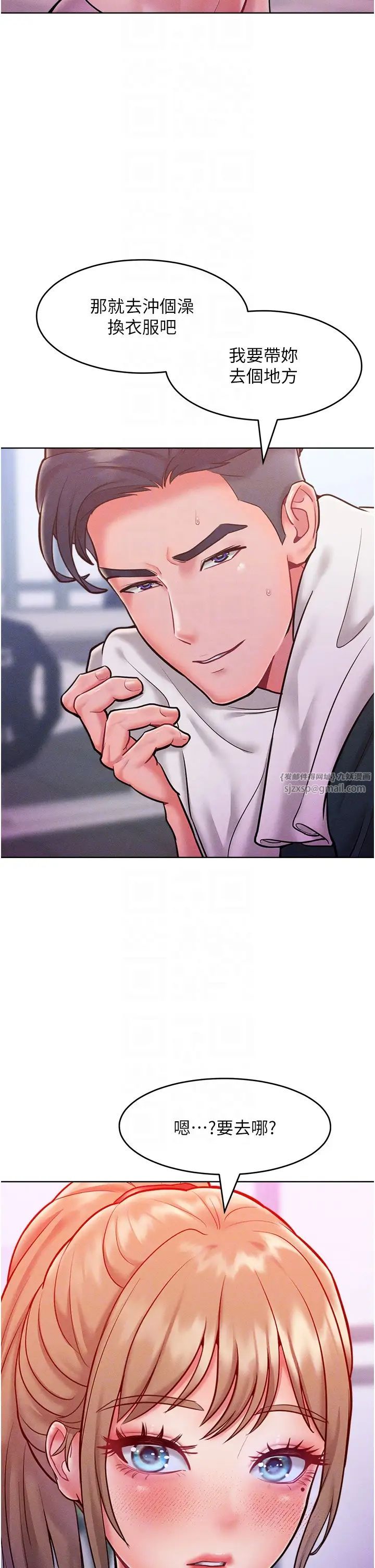 让傲慢女屈服的一百种方法第21话-欠操的诱人身材