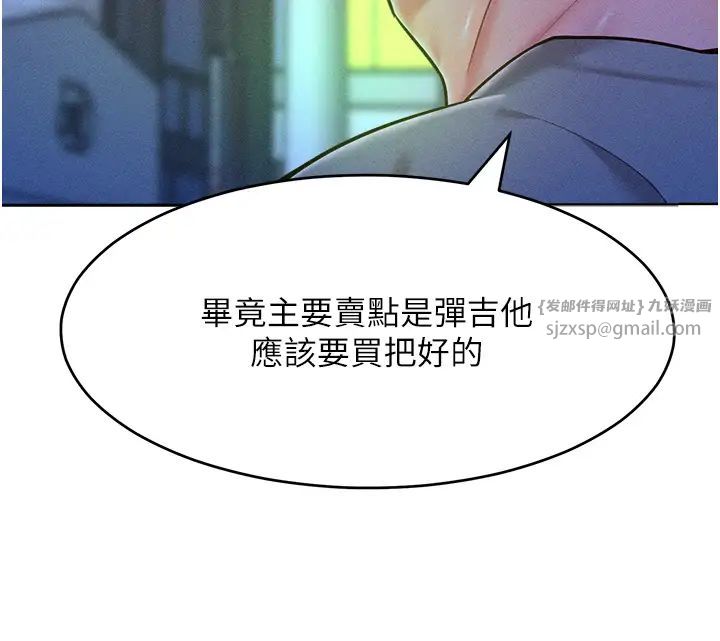 让傲慢女屈服的一百种方法第21话-欠操的诱人身材