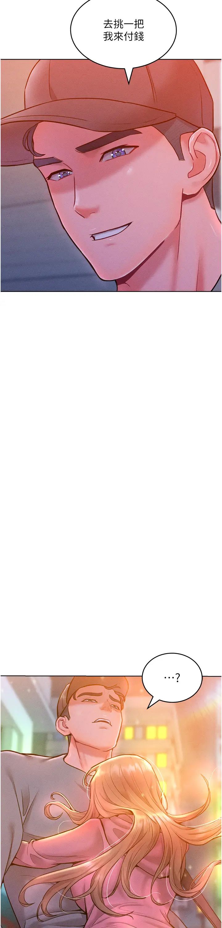 让傲慢女屈服的一百种方法第21话-欠操的诱人身材