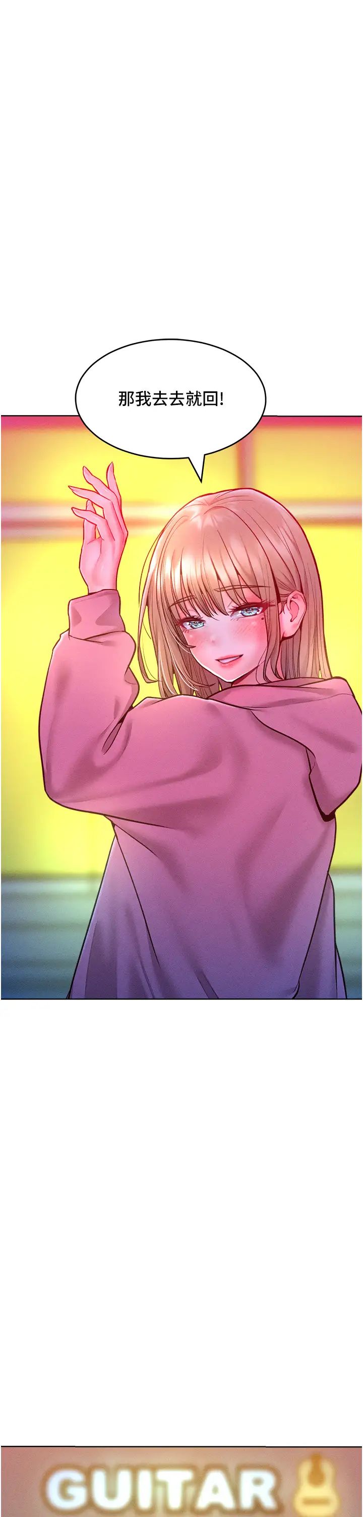 让傲慢女屈服的一百种方法第21话-欠操的诱人身材