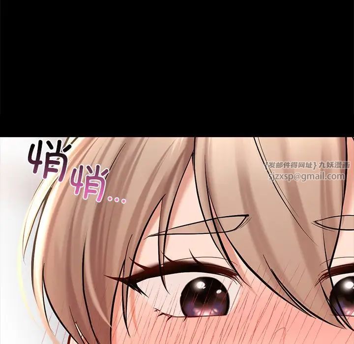 爱的游乐园第19话