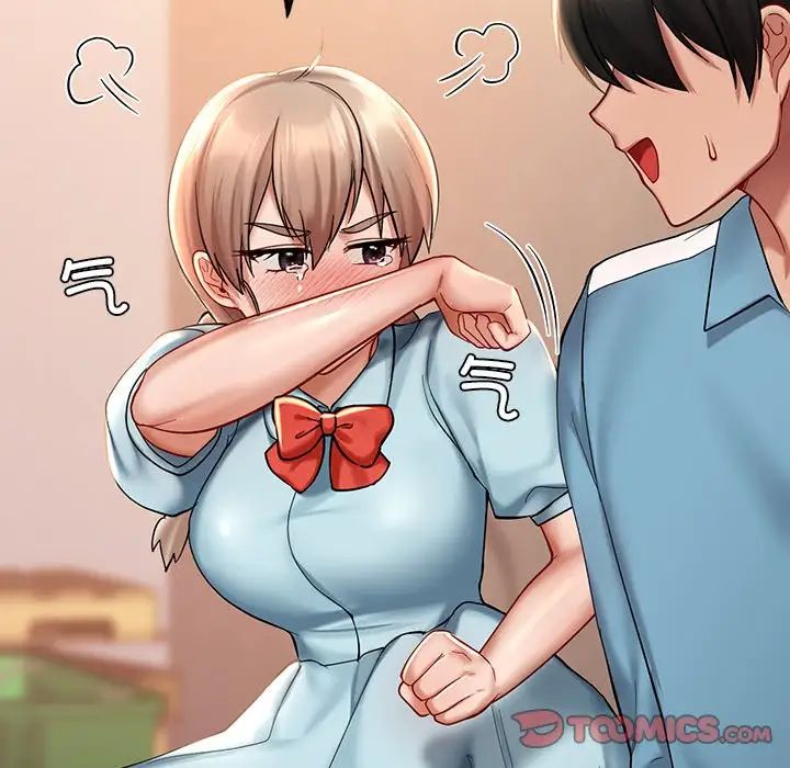 爱的游乐园第19话