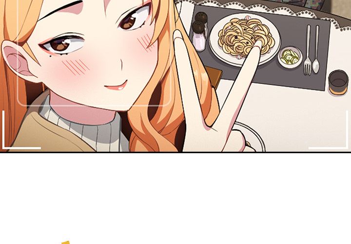 越界的青梅竹马第1话