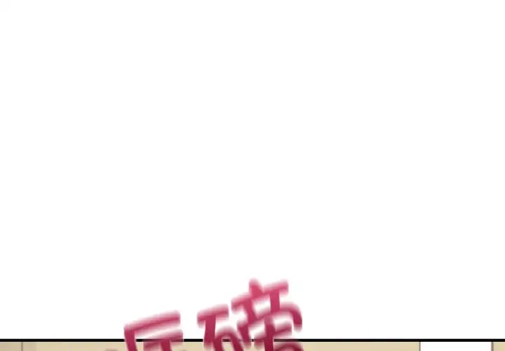 成为人上人第13话