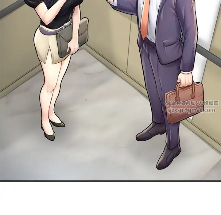 成为人上人第13话