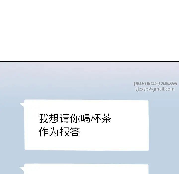 成为人上人第13话