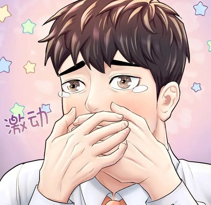 成为人上人第13话