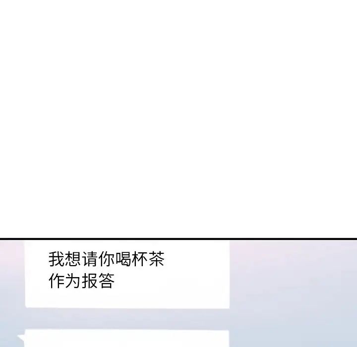 成为人上人第13话