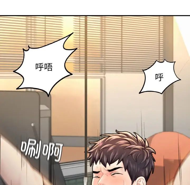 成为人上人第13话