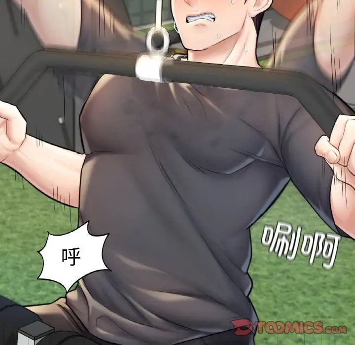 成为人上人第13话