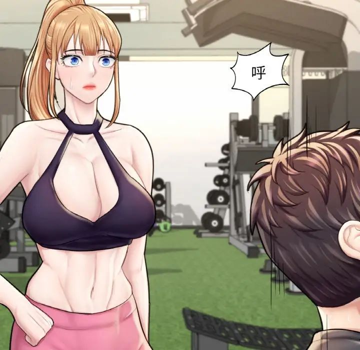 成为人上人第13话