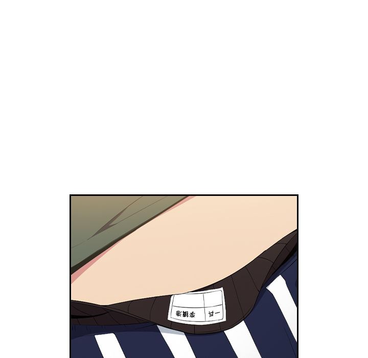 越界的青梅竹马第1话