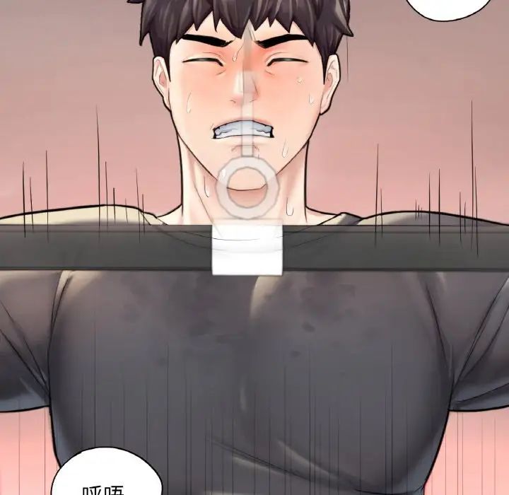 成为人上人第13话