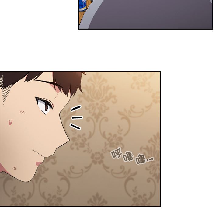 越界的青梅竹马第1话