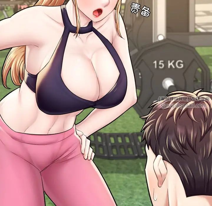 成为人上人第13话