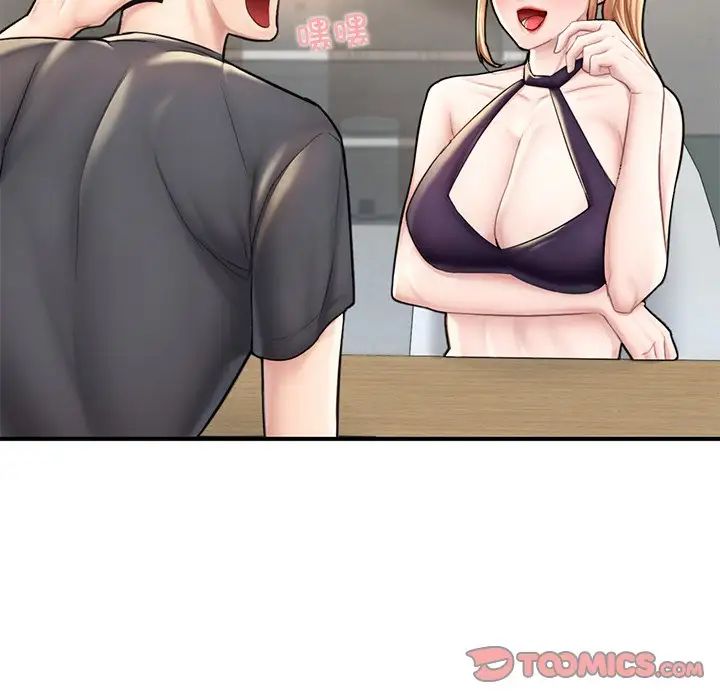 成为人上人第13话