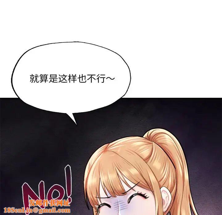 成为人上人第13话