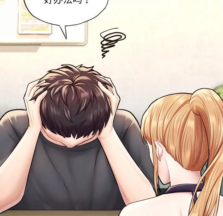 成为人上人第13话