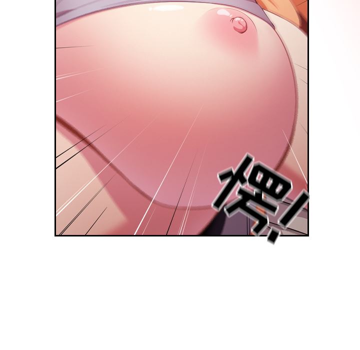 越界的青梅竹马第1话