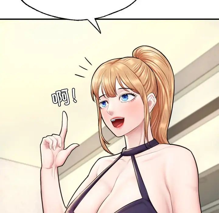 成为人上人第13话