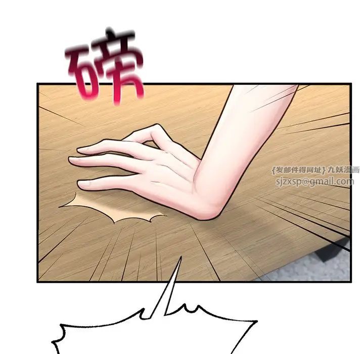 成为人上人第13话