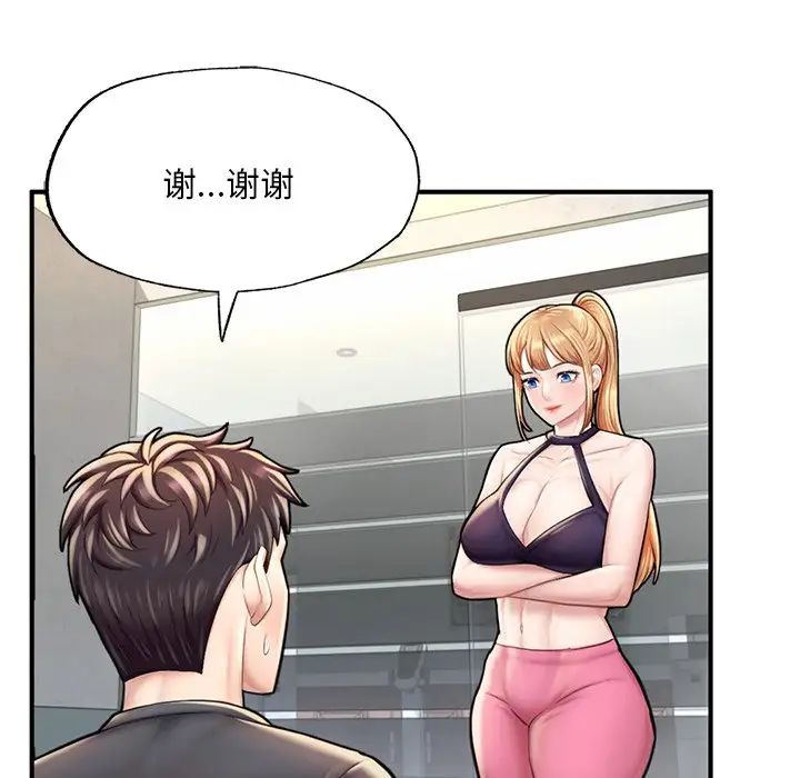 成为人上人第13话