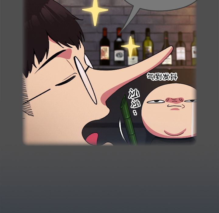 越界的青梅竹马第1话