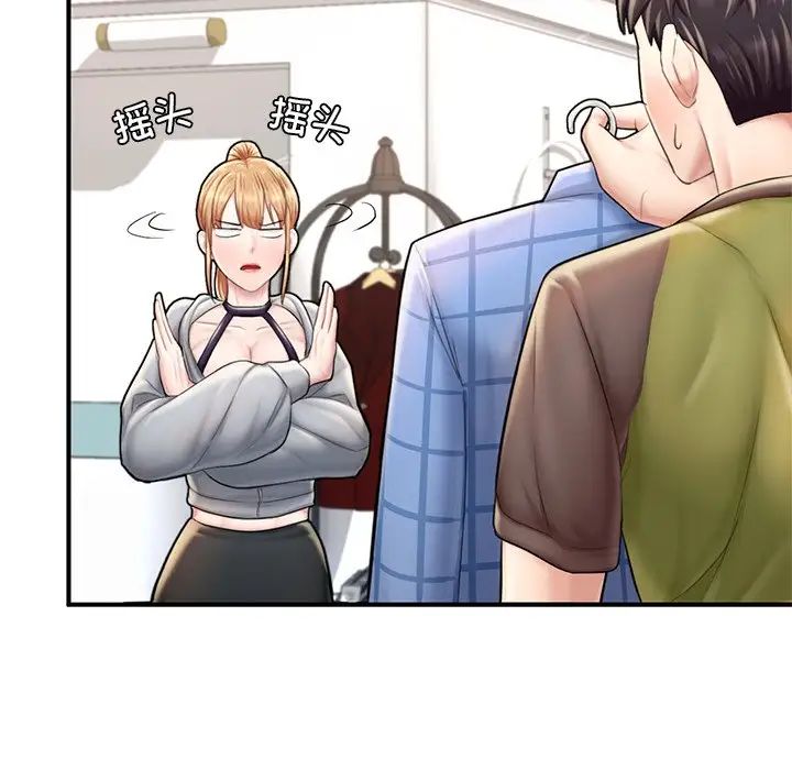 成为人上人第13话