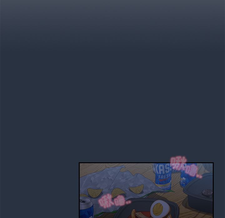 越界的青梅竹马第1话