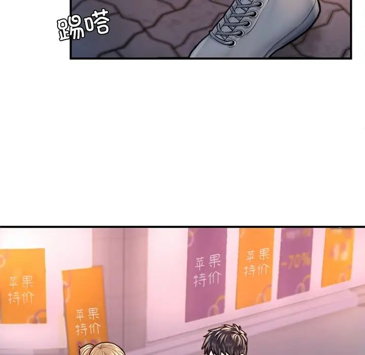 成为人上人第13话