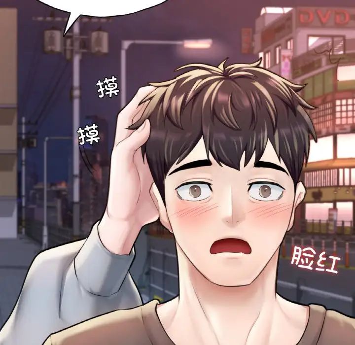 成为人上人第13话