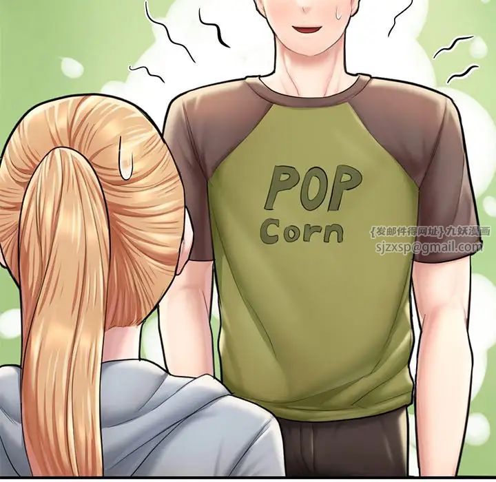 成为人上人第13话