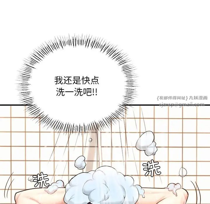 成为人上人第13话