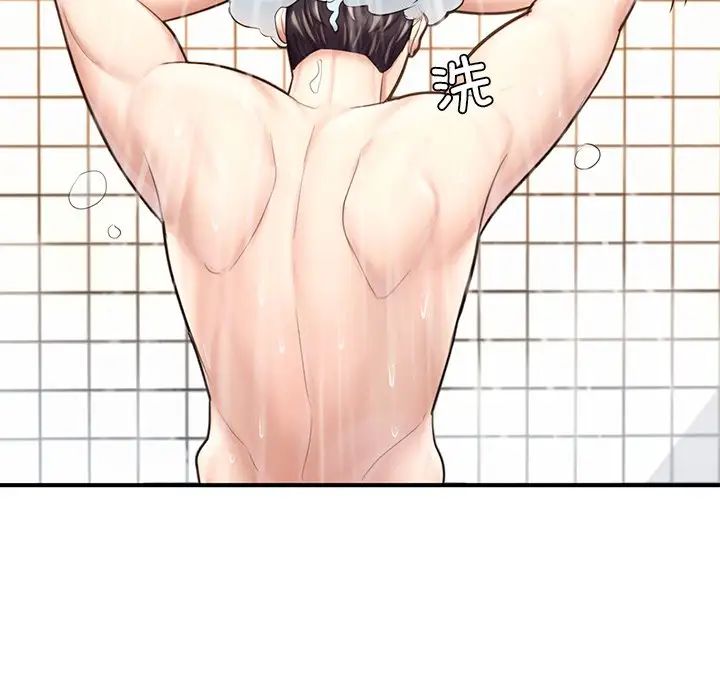 成为人上人第13话