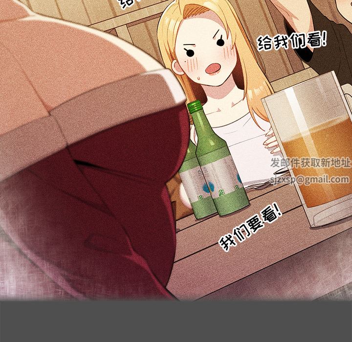 越界的青梅竹马第2话