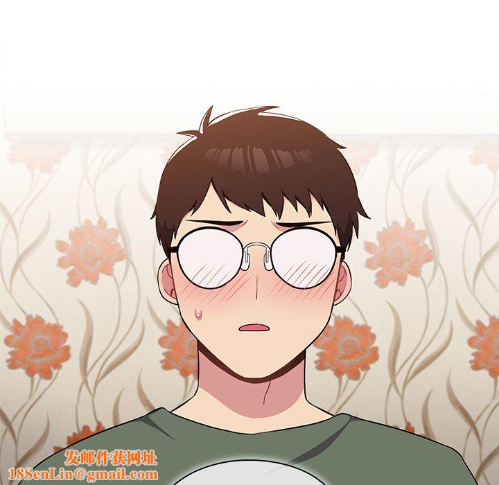 越界的青梅竹马第2话