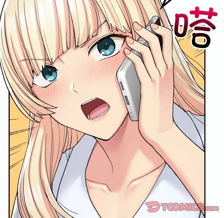 要在乡下一起生活吗第14话